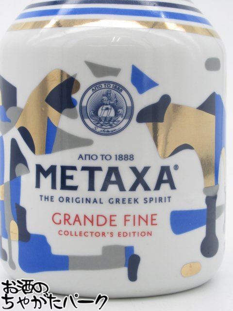 メタクサ グランドファイン コレクターズ エディション (陶器ボトル) 40度 700ml