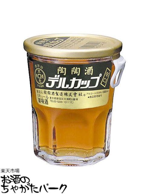 【バラ売り】 陶陶酒 銭形印 辛口 デルカップ ...の商品画像