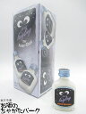 クライナーファイグリング ココビスケット ミニチュア 15度 20ml×20本セット (1パック)