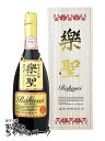 【★受注発注商品】 宮下酒造 楽聖 純米大吟醸 雄町米 一割五分磨き 720ml