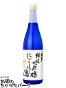 【★受注発注商品】 宮下酒造 極聖 純米大吟醸 にごり酒 720ml