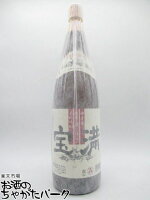 上妻酒造 宝満 ほうまん 赤米仕込み 芋焼酎 25度 1800ml