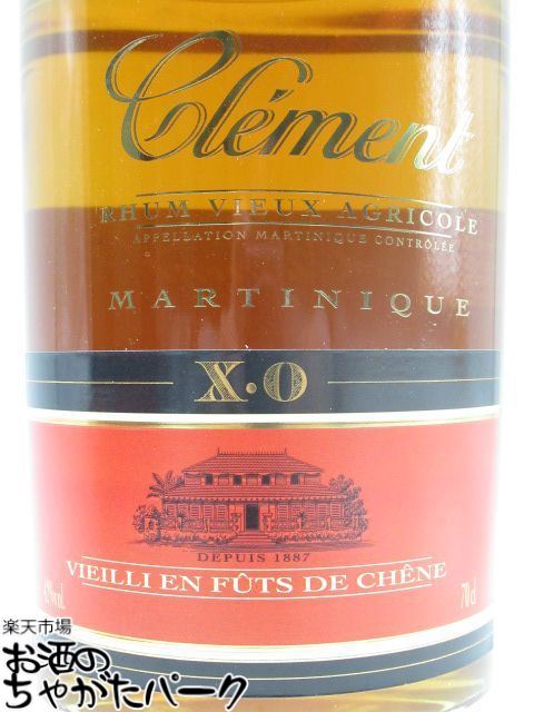 【ギフト】 クレマン XO 特製グラス2個付き 正規品 42度 700ml