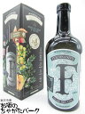 【限定品】 フェルディナンズ オードヴィー スタイル ジン ジャパン スペシャルエディション 46度 500ml