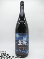 【焼酎祭り1980円均一】 原口酒造 西海の薫 KURO opera オペラ 芋焼酎 25度 1800ml