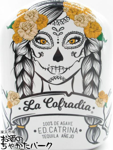 【セラミックボトル】 ラ コフラディア エディション カトリーナ アネホ 40度 750ml