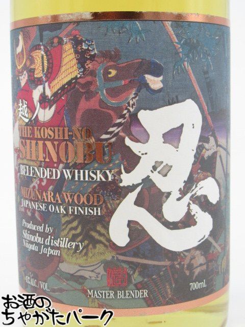 忍蒸留所 越ノ忍 ブレンデッドウイスキー 箱付き 43度 700ml