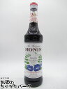 モナン バタフライピー フラワー シロップ 700ml