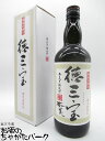 【焼酎祭り1380円均一】 【鹿児島限定】 奄美酒類 徳三宝 (とくさんぽう) 箱付き 黒糖焼酎 25度 720ml