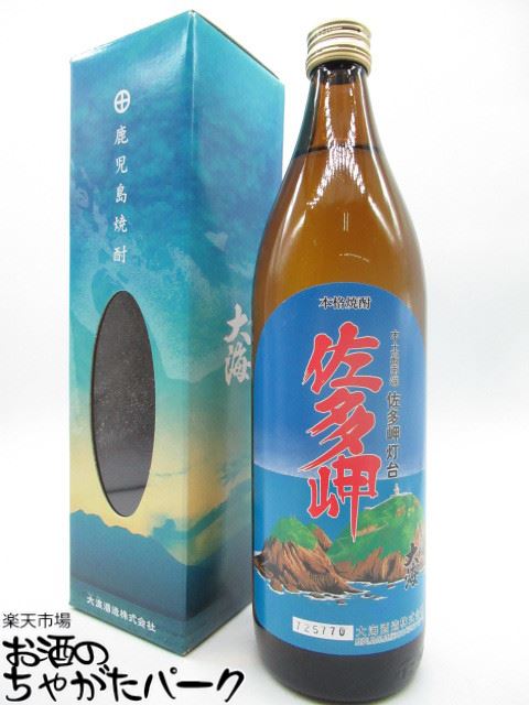  大海酒造 佐多岬 (さたみさき) 箱付き 芋焼酎 25度 900ml