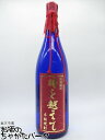 オガタマ酒造 時を越えて 赤ラベル 麦焼酎 25度 1800ml