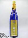 オガタマ酒造 時を越えて 黄ラベル 芋焼酎 25度 1800ml