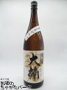 【焼酎祭り1680円均一】 【鹿児島限定】 白金酒造 蒲生郷 大楠 磨き芋仕込 芋焼酎 25度 1800ml