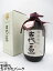 【ギフト】 六調子酒造 古代一壺 全量古酒 箱付き 球磨焼酎 38度 720ml