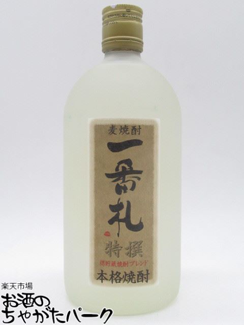 麦焼酎 一番札 特撰