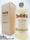小正醸造 熟成古酒 オールディーズ 麦焼酎 40度 720ml