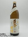 種子島酒造 黄金安納 芋焼酎 25度 900ml