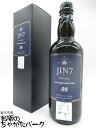 大山甚七商店 JIN7 series 00 ジャパニーズ クラフト ジン 47度 700ml