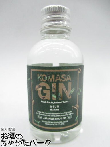 小正醸造 コマサ ジン ほうじ茶 ミニチュア 45度 45ml 小正醸造 コマサ ジン ほうじ茶 ミニチュア 45度 45ml