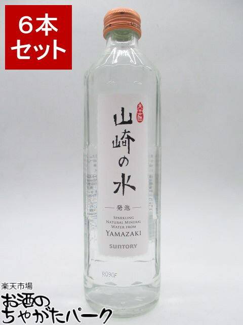 Tg[ R̐ YAMAZAKI A Xp[NOEH[^[ 330ml~6{Zbg