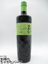 サントリー 奏 Kanade 抹茶 (まっちゃ) ジャパニーズクラフトリキュール 25度 700ml
