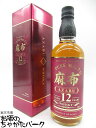 麻布 12年 ピュアモルト ウイスキー 43度 700ml