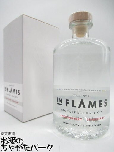 イン フレイムス No.13 シグネチャー クラフト ジン リンゴンベリー クランベリー 40度 700ml イン フレイムス No.13 シグネチャー クラフト ジン リンゴンベリー クランベリー 40度 700ml