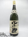 商品説明[焼酎　(芋)]　＞ [芋　一升瓶]地元産の薩摩芋を用いた芋焼酎。昔ながらの黒麹造りによる濃厚な味わいと香りが特長です。　よくある質問×閉じるお気に入り登録のススメ×閉じるバレンタインデー ホワイトデー 母の日 父の日 お中元 御中元 敬老の日 ハロウィン お歳暮 御歳暮 クリスマス 年越し 年末 誕生日 御祝 ちゃがたパーク