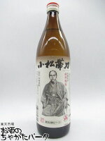 【焼酎祭り898円均一】 吹上焼酎 小松帯刀 芋焼酎 25度 900ml