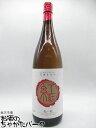 【焼酎祭り1880円均一】 寿海酒造 紅紅 (べにくれない) 白麹仕込み 芋焼酎 25度 1800ml