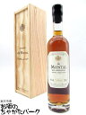 【★受注発注商品】【ミニサイズ】 ド モンタル 1904 (木箱入り) 40度 200ml