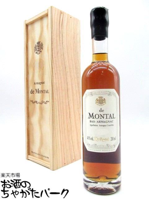 【★受注発注商品】【ミニサイズ】 ド モンタル 1915 (木箱入り) 40度 200ml