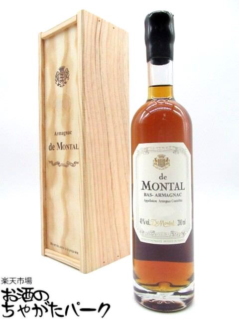 【ミニサイズ】 ド モンタル 1991 (木箱入り) 40度 200ml