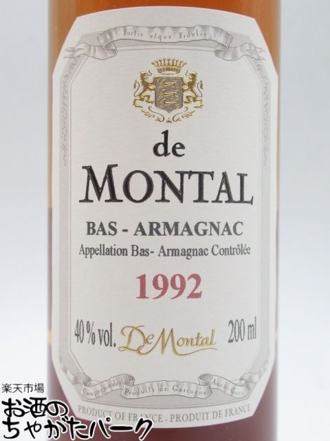 【ミニサイズ】 ド モンタル 1992 (木箱入り) 40度 200ml