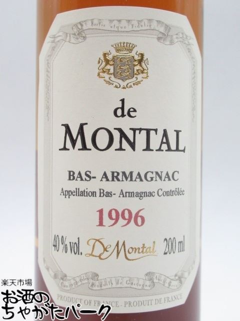 マラソン期間中エントリーでポイント5倍！【ミニサイズ】 ド モンタル 1996 (木箱入り) 40度 200ml