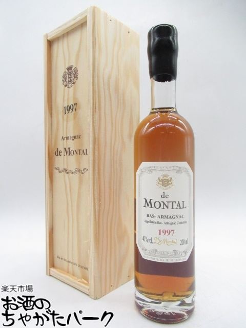 【ミニサイズ】 ド モンタル 1997 (木箱入り) 40度 200ml
