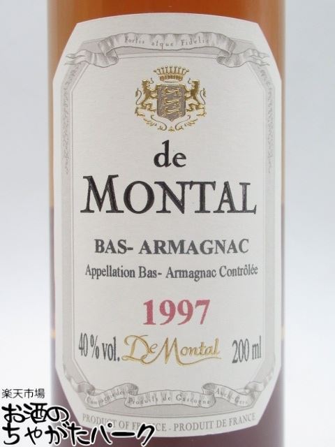 ブラックフライデー期間中エントリーでポイント10倍！【ミニサイズ】 ド モンタル 1997 (木箱入り) 40度 200ml