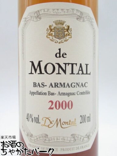 ブランデー トレス ヘネラシオネス ピスコ モストヴェルデ ケブランタ 500ml (73235) 洋酒 brandy(78-4)