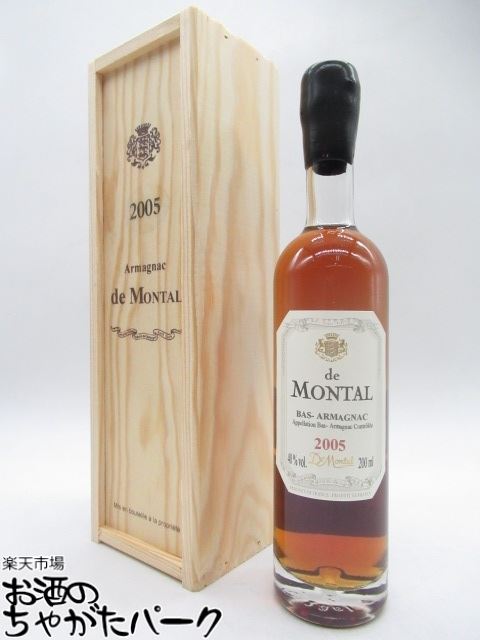 【ミニサイズ】 ド モンタル 2005 (木箱入り) 40度 200ml
