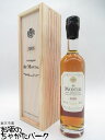 【ミニサイズ】 ド モンタル 2008 (木箱入り) 40度 200ml