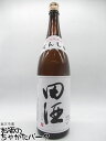 西田酒造店 田酒 特別純米酒 24年1月以降 1800ml ■要冷蔵