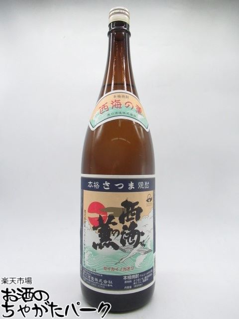 楽天市場】西海の薫の通販