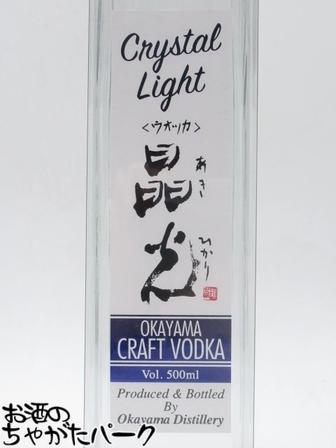 マラソン期間中エントリーでポイント10倍！宮下酒造 クラフトウォッカ 晶光 (あきひかり) 40度 500ml