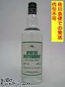 スピリタス ウォッカ 正規品 96度 500ml ■缶飲料のケースとの同梱不可 