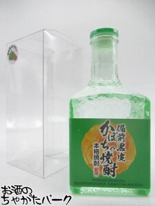 宮下酒造 備前黒皮 かぼちゃ焼酎 25度 300ml