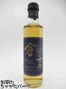 【ミニサイズ】 マツイ 倉吉 8年 ブルーラベル ピュアモルトウイスキー 43度 200ml