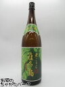 【焼酎祭り1880円均一】 本坊酒造 屋久の島 黒こうじ 芋焼酎 25度 1800ml