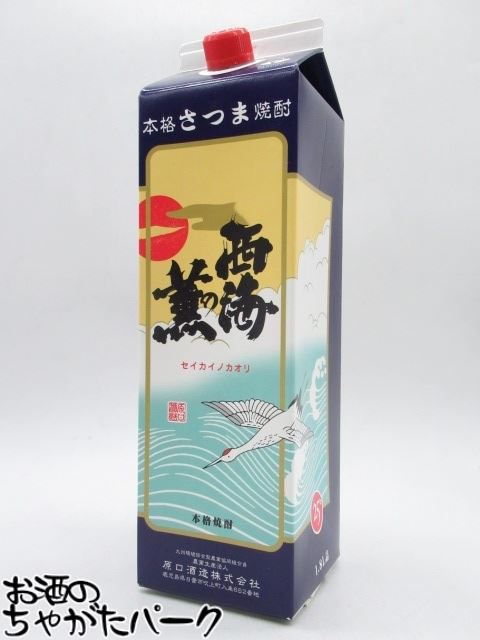 原口酒造 西海の薫 白こうじ仕込み 紙パック 芋焼酎 25度