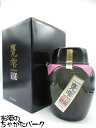 京屋酒造 甕雫 KURO 芋焼酎 20度 1800ml ■3本まで一口発送可