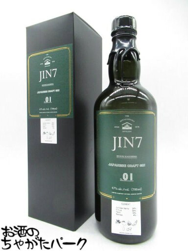 大山甚七商店 JIN7 series 01 ジャパニーズ クラフト ジン 47度 700ml 大山甚七商店 JIN7 series 01 ジャパニーズ クラフト ジン 47度 700ml